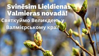 Finansē Eiropas Savienība / Finansējumu nodrošina Eiropas Savienība Patvēruma, migrācijas un integrācijas fonds. Par “Nevalstisko organizāciju pasākumi Ukrainas civiliedzīvotāju atbalstam” projekta “Palīdzības platformaUkrainas civiliedzīvotājiem Vidzemē” saturu atbild nodibinājums “Valmieras novada fonds”.