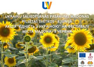 Finansē Eiropas Savienība / Finansējumu nodrošina Eiropas Savienība Patvēruma, migrācijas un integrācijas fonds. Par “Nevalstisko organizāciju pasākumi Ukrainas civiliedzīvotāju atbalstam” projekta “Palīdzības platformaUkrainas civiliedzīvotājiem Vidzemē” saturu atbild nodibinājums “Valmieras novada fonds”.