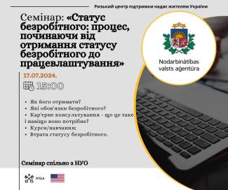 Finansē Eiropas Savienība / Finansējumu nodrošina Eiropas Savienība Patvēruma, migrācijas un integrācijas fonds. Par “Nevalstisko organizāciju pasākumi Ukrainas civiliedzīvotāju atbalstam” projekta “Palīdzības platformaUkrainas civiliedzīvotājiem Vidzemē” saturu atbild nodibinājums “Valmieras novada fonds”.