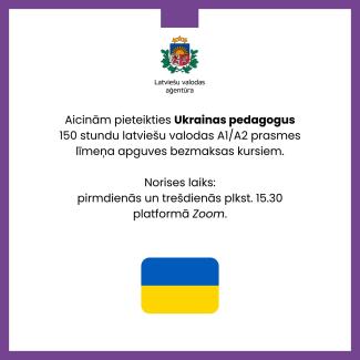 Finansē Eiropas Savienība / Finansējumu nodrošina Eiropas Savienība Patvēruma, migrācijas un integrācijas fonds. Par “Nevalstisko organizāciju pasākumi Ukrainas civiliedzīvotāju atbalstam” projekta “Palīdzības platformaUkrainas civiliedzīvotājiem Vidzemē” saturu atbild nodibinājums “Valmieras novada fonds”.