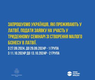 Finansē Eiropas Savienība / Finansējumu nodrošina Eiropas Savienība Patvēruma, migrācijas un integrācijas fonds. Par “Nevalstisko organizāciju pasākumi Ukrainas civiliedzīvotāju atbalstam” projekta “Palīdzības platformaUkrainas civiliedzīvotājiem Vidzemē” saturu atbild nodibinājums “Valmieras novada fonds”.