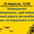 Finansē Eiropas Savienība / Finansējumu nodrošina Eiropas Savienība Patvēruma, migrācijas un integrācijas fonds. Par “Nevalstisko organizāciju pasākumi Ukrainas civiliedzīvotāju atbalstam” projekta “Palīdzības platformaUkrainas civiliedzīvotājiem Vidzemē” saturu atbild nodibinājums “Valmieras novada fonds”.