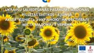 Finansē Eiropas Savienība / Finansējumu nodrošina Eiropas Savienība Patvēruma, migrācijas un integrācijas fonds. Par “Nevalstisko organizāciju pasākumi Ukrainas civiliedzīvotāju atbalstam” projekta “Palīdzības platformaUkrainas civiliedzīvotājiem Vidzemē” saturu atbild nodibinājums “Valmieras novada fonds”.