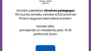 Finansē Eiropas Savienība / Finansējumu nodrošina Eiropas Savienība Patvēruma, migrācijas un integrācijas fonds. Par “Nevalstisko organizāciju pasākumi Ukrainas civiliedzīvotāju atbalstam” projekta “Palīdzības platformaUkrainas civiliedzīvotājiem Vidzemē” saturu atbild nodibinājums “Valmieras novada fonds”.