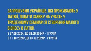 Finansē Eiropas Savienība / Finansējumu nodrošina Eiropas Savienība Patvēruma, migrācijas un integrācijas fonds. Par “Nevalstisko organizāciju pasākumi Ukrainas civiliedzīvotāju atbalstam” projekta “Palīdzības platformaUkrainas civiliedzīvotājiem Vidzemē” saturu atbild nodibinājums “Valmieras novada fonds”.