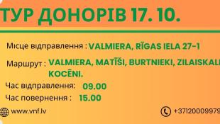 Finansē Eiropas Savienība / Finansējumu nodrošina Eiropas Savienība Patvēruma, migrācijas un integrācijas fonds. Par “Nevalstisko organizāciju pasākumi Ukrainas civiliedzīvotāju atbalstam” projekta “Palīdzības platformaUkrainas civiliedzīvotājiem Vidzemē” saturu atbild nodibinājums “Valmieras novada fonds”.